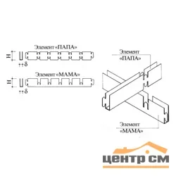Грильято Албес 100х100 Н-40 b-10 "мама" металлик А907 RUS эконом