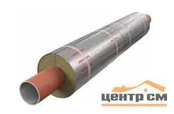 Цилиндры Роквул 30 x 159 мм кашированные фольгой, навивные