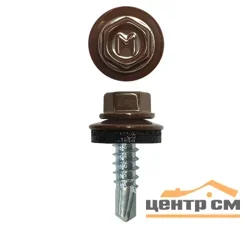 Саморез кровельный 4,8x70 сверло №1 (шоколад) RAL 8017 (уп 100шт) DAXMER