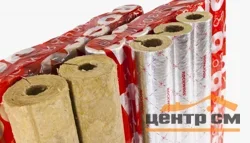 Цилиндры Роквул 30 x 18 мм кашированные фольгой, навивные