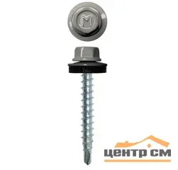 Саморез кровельный 4,8x35 сверло №1 (бело-серый) RAL 9002 (уп 250шт) DAXMER