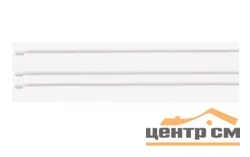 Карниз "Стандарт"2.4 трехрядный