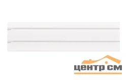 Карниз "Стандарт" 2,8 двухрядный