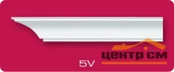 Плинтус потолочный ЛАГОМ 5-V экструзионный 2,0 м (34*34*48)