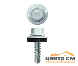Саморез кровельный 4,8x29 сверло №1 (сигнально-белый) RAL 9003 (уп 250шт) DAXMER