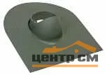 Элемент проходной Huopa серый для мягкого кровельного материала