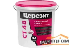 Краска CERESIT СТ 48 силиконовая 15 л база ВД