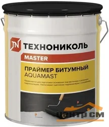 Праймер Aquamast битумный 18л/16кг 36шт на поддоне