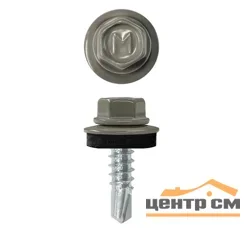 Саморез кровельный 4,8x29 сверло №1 (серая мышь) RAL 7005 (уп 250шт) DAXMER