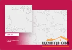 Потолочная плита Лагом экструзионная 3802 белая 50*50 (8 штук-2 кв.м)