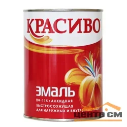 Эмаль ПФ-115 черная 1,8кг КРАСИВО