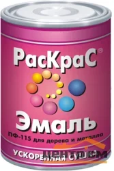 Эмаль ПФ-115 желтая 6кг универсальная РАСКРАС