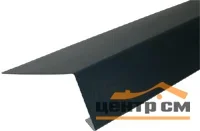 *Карнизная планка (капельник) PE, RAL 8017, 6005, 3005, 5005 размер 100*65*10мм (складская позиция) длина 2 метра