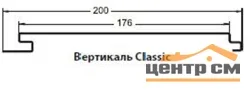 М/Сайдинг Полиэстер RAL **, М-2 - КЛАССИК толщина 0.45мм, размер 0,2*м2