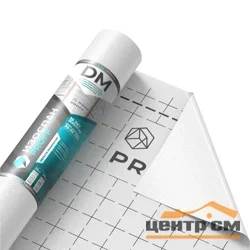 Пленка Изоспан DM (70м2) пароизоляция, ширина 1,6м