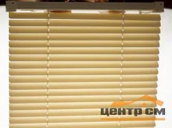 Жалюзи пластиковые горизонтальные ваниль 050х160 см