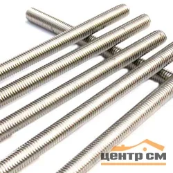 Шпилька резьбовая M16x1000 DIN975 оцинк