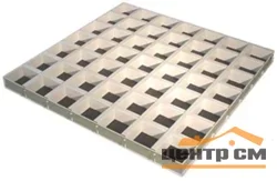 Плита потолочная ARMSTRONG Cellio C49 600х600х37 мм (ячейка 86*86*37) алюминевый серый (2,88 кв.м./упак)