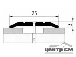 Порог АПС 001 алюминиевый 900*25*3 мм одноуровневый (33-ясень)
