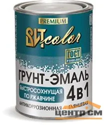 Грунт-эмаль по ржавчине 4 в 1 быстросохнущая красно-коричневая 0,8 кг (сушка 5 часов) ВИТ color