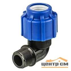 Отвод с наружней резьбой 25х1/2"