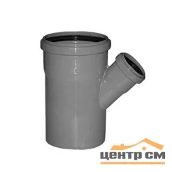 Тройник канализационный 110х50х45гр. с кольцом ПП