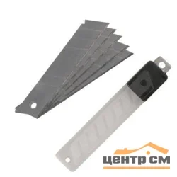 Лезвия сегментированные 18 мм, 10 шт, в боксе, STAYER "STANDARD"