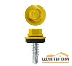 Саморез кровельный 5,5x25 сверло №3 (цинково-желтый) RAL 1018 (уп 250шт) DAXMER