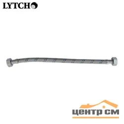 Подводка гибкая для воды 1/2" вн-вн 30 см, стальная оплетка (Lytcho)