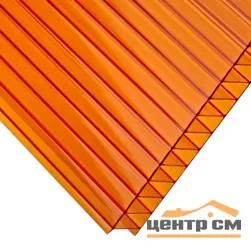 Поликарбонат сотовый 6мм, 2.1*6м, коричневый (янтарный)