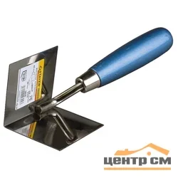 Кельма для внутренних углов, нержавеющая сталь, STAYER "PROFI"