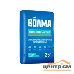 Наливной пол ВОЛМА-НИВЕЛИР АРЕНА самовыравнивающийся цементный 25 кг