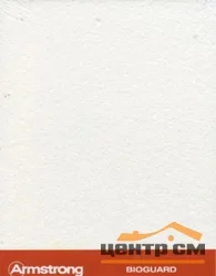 Плита потолочная ARMSTRONG Bioguard Plain Board 1200х600х15 мм белый (7,2 кв.м./упак)