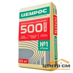 Цемент тарированный ПЦ M500 Д0 ЦЕМРОС 50 кг / ЦЕМ I 42,5 Н Череповец