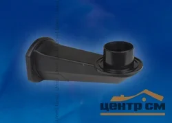 Кронштейн для посадочного соединения UFP-C23BN-190 BLACK (для плафонов D 250, 300 мм)