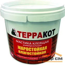 Мастика клеящая ТЕРРАКОТ жаростойкая 2,5 кг (до +1100°С)