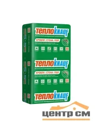 Утеплитель КНАУФ Для КОТТЕДЖА (для кровли и стен) TS 036 50 (16 плит 50*610*1230мм) 12м2 в упаковке 0,6 м3, 32 уп. на поддоне