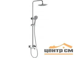 Система душевая HAIBA с изливом, тропическим душем и лейкой арт.НВ2401