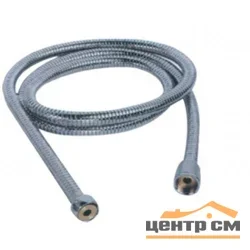Шланг для душа HAIBA НВ45 имп (1/2") + имп (1/2") в одинарной оплетке, 1,5м