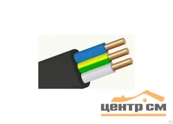 Электрокабель ВВГнг 3х1,5 ГОСТ (обжим)