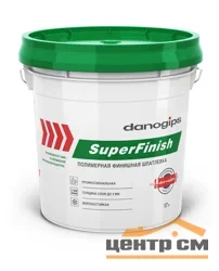 Шпаклевка готовая DANOGIPS SUPER FINISH полимерная финишная 17 л (28 кг)