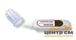 Корректор для ремонта царапин RAL 5005