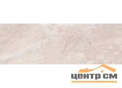Плитка LAPARET Поларис бежевая стена 20х60 арт.17-00-11-492