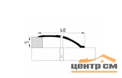 Порог АПС 005 алюминиевый 1350*40*0-12 мм разноуровневый (18 вишня)