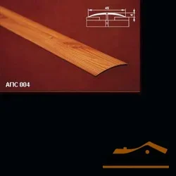 Порог АПС 004 алюминиевый 2700*45*4 мм одноуровневый (08 черный)