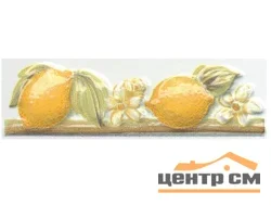 Бордюр KERAMA MARAZZI Капри Лимончики 3х9,9 арт.TLA004