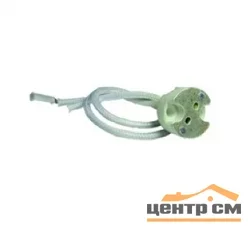 Патрон GU4/GU5.3 провод, 2х0.75 15см 2А 250В, белый, UNIVersal 5560719