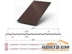 Профнастил "Металлпрофиль" МП-10(Тип), 0.5 мм Norman, PE, RAL **, 1.2 * м2