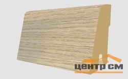 Плинтус ламинированный EGGER L369 Дуб Ольхон песочный EPL142 60*17*2400мм