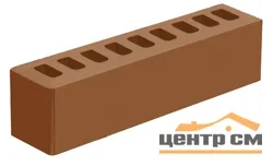 Кирпич лицевой пустотелый 0,5НФ/М150/F50 Голицыно 250х60х65 мм ТЕРРАКОТОВЫЙ